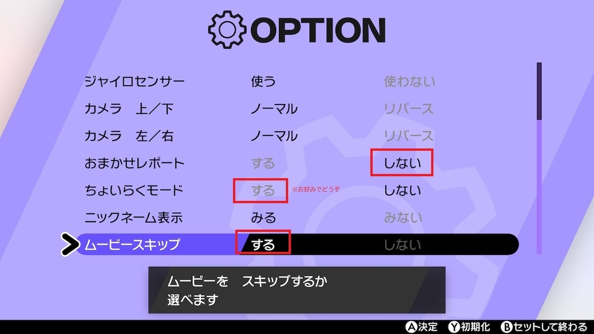 f:id:poke_macchi:20211022203451j:plain