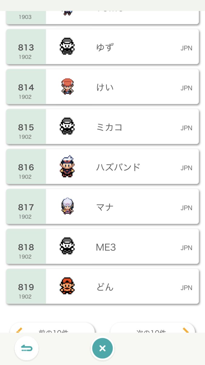 f:id:poke_miare:20210201234216p:plain