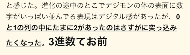 f:id:poke_osj:20161020163502j:plain f:id:poke_osj:20161020163502j:plain