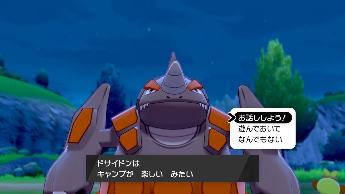 エモンガとは ゲームの人気 最新記事を集めました はてな エモンガとは ゲームの人気 最新記事を集めました はてな