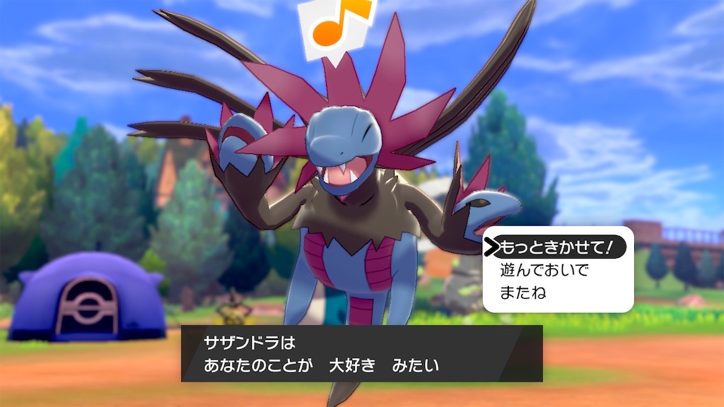 f:id:pokeaaiueoo:20200213003519j:image f:id:pokeaaiueoo:20200213003519j:image
