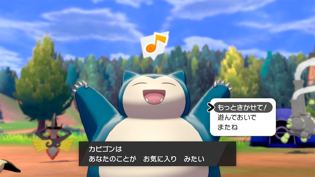 f:id:pokeaaiueoo:20200213003543j:image f:id:pokeaaiueoo:20200213003543j:image