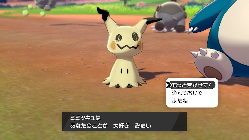 f:id:pokeaaiueoo:20200213003604j:image f:id:pokeaaiueoo:20200213003604j:image