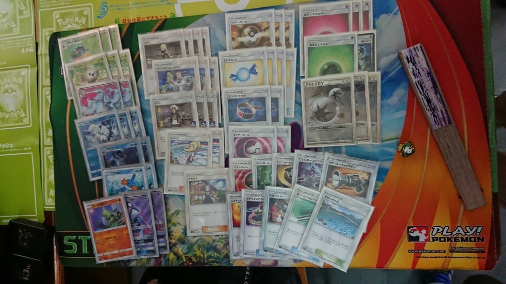 f:id:pokeca-universityevent:20181009034948j:plain f:id:pokeca-universityevent:20181009034948j:plain