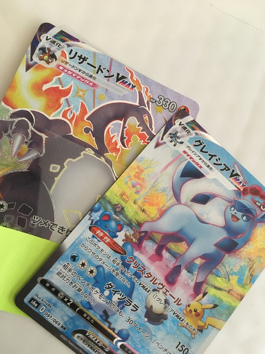 円のポケモンカード オリパ 福袋を買いました Pokecaoripaの日記 円のポケモンカード オリパ 福袋を買いました Pokecaoripaの日記