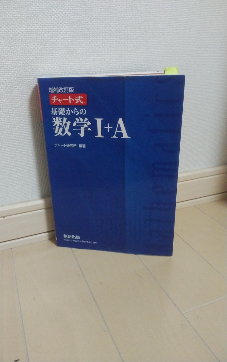 オナ禁モルモットのあしあと