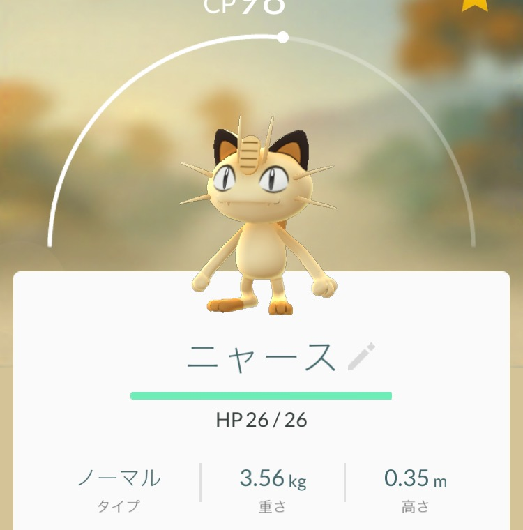 f:id:pokedam:20160724225155p:plain f:id:pokedam:20160724225155p:plain