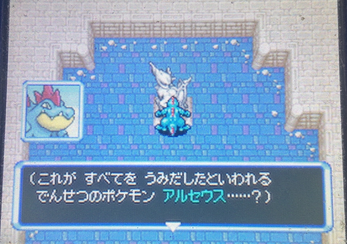 オーダイルとは ゲームの人気 最新記事を集めました はてな