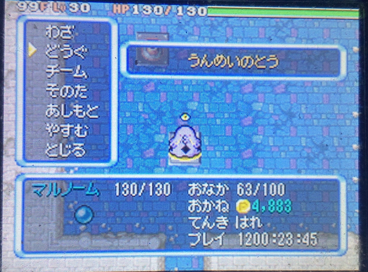 マルノームとは ゲームの人気 最新記事を集めました はてな