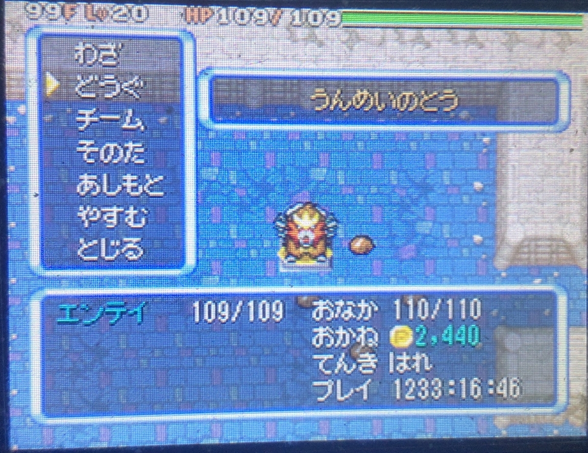 アメモースとは ゲームの人気 最新記事を集めました はてな