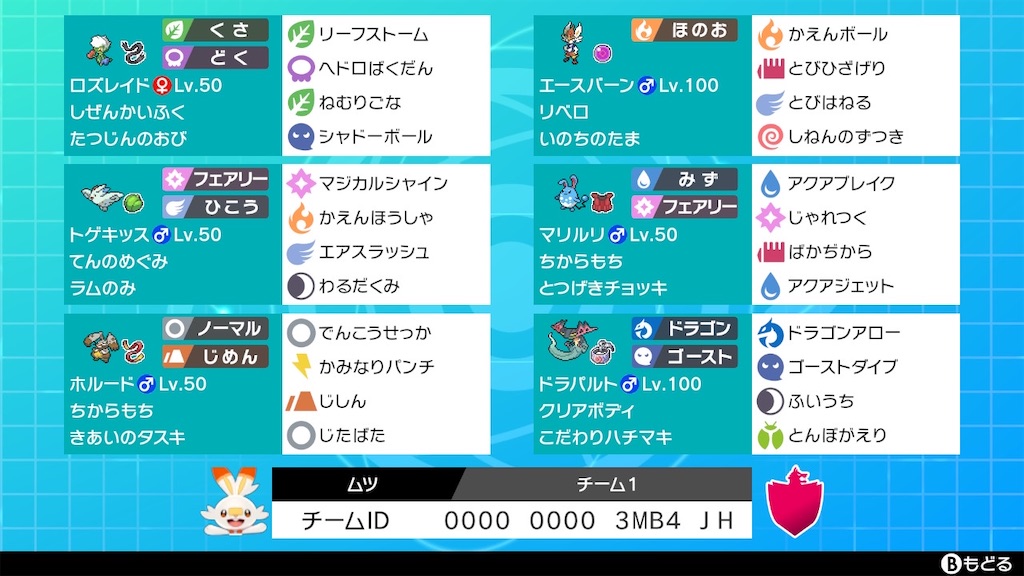 f:id:pokefoot-21:20200801193034j:image f:id:pokefoot-21:20200801193034j:image