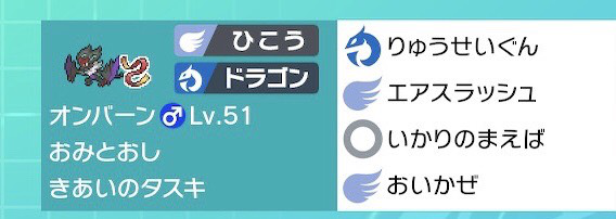 f:id:pokefox46:20201002014035p:plain f:id:pokefox46:20201002014035p:plain