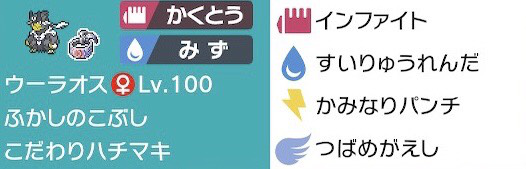 f:id:pokefox46:20201002021132p:plain f:id:pokefox46:20201002021132p:plain