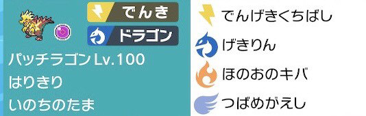 f:id:pokefox46:20201002022952p:plain f:id:pokefox46:20201002022952p:plain