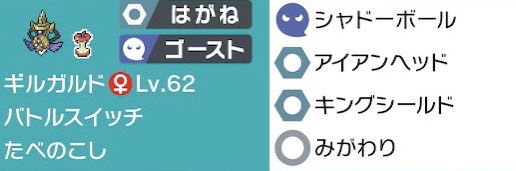 f:id:pokefox46:20201002024545p:plain f:id:pokefox46:20201002024545p:plain
