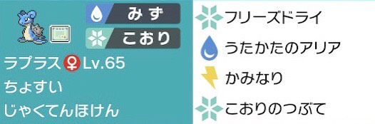 f:id:pokefox46:20201002030601p:plain f:id:pokefox46:20201002030601p:plain