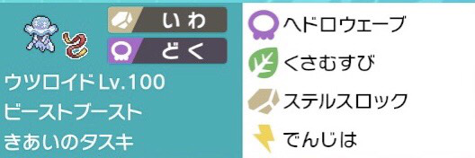 f:id:pokefox46:20210202003434p:plain