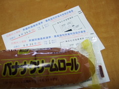 f:id:pokefuku2:20090830072131j:image