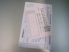 f:id:pokefuku2:20090830092914j:image