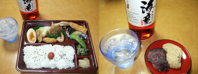 f:id:pokefuku2:20090923002448j:image