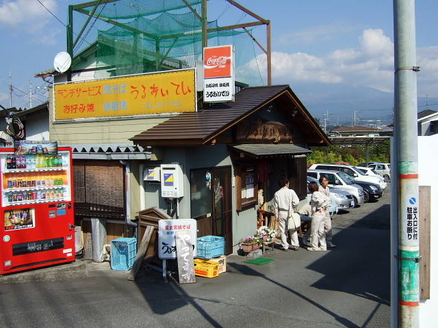f:id:pokefuku2:20091029122206j:image