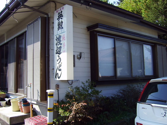 f:id:pokefuku2:20091031111238j:image