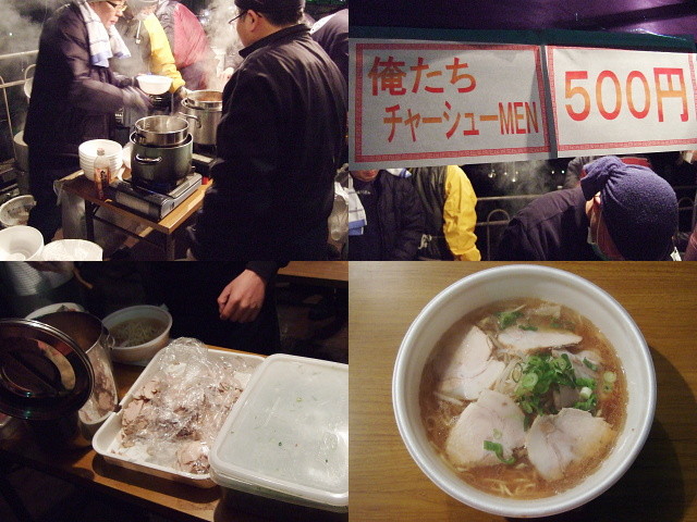f:id:pokefuku2:20091229134123j:image