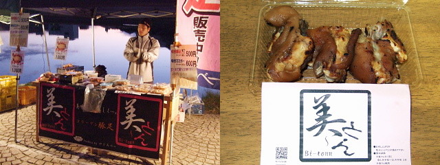 f:id:pokefuku2:20091229134239j:image