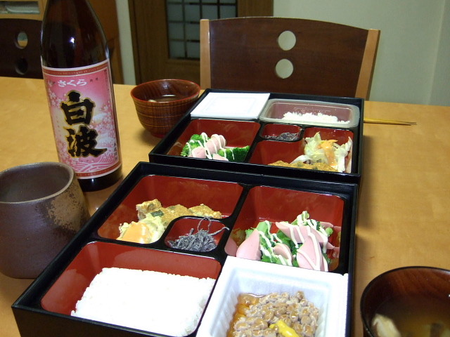 f:id:pokefuku2:20110326195703j:image