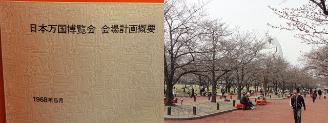 f:id:pokefuku2:20110403100949j:image f:id:pokefuku2:20110403100949j:image