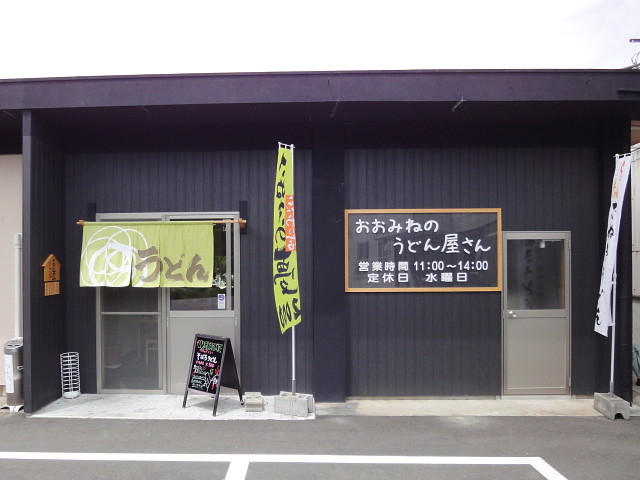 f:id:pokefuku2:20110521132316j:image