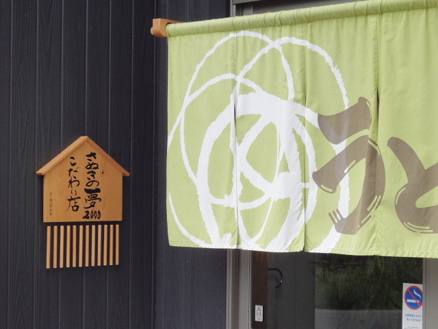 f:id:pokefuku2:20110521134013j:image