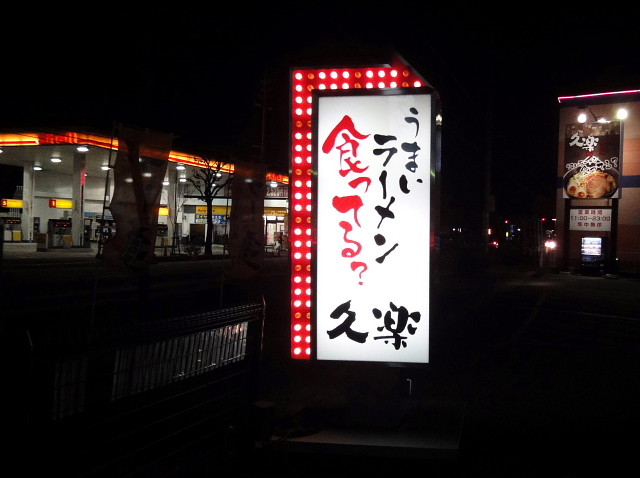 f:id:pokefuku2:20111215200331j:image
