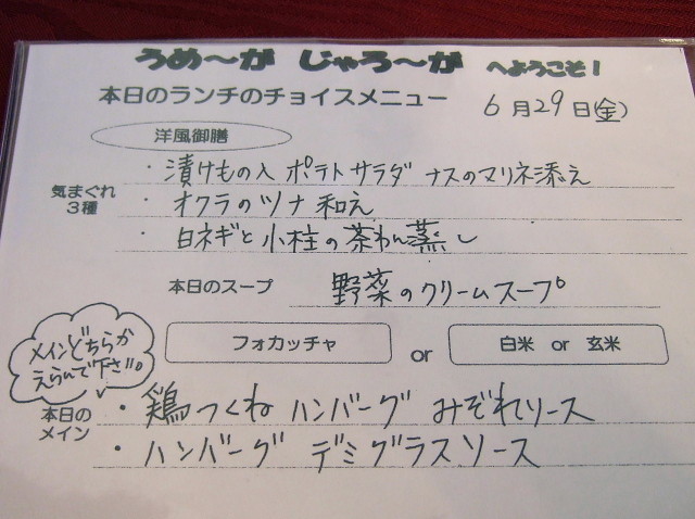 f:id:pokefuku2:20120629141704j:image
