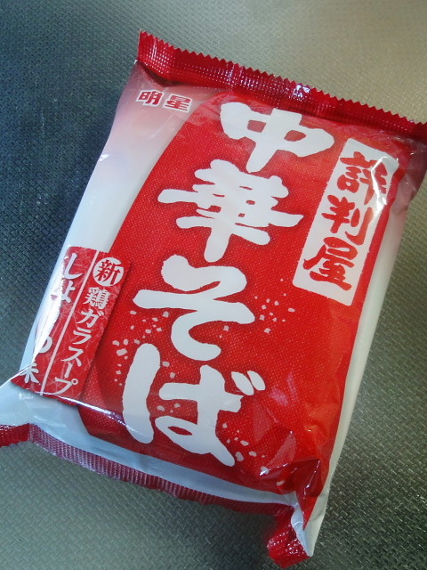 f:id:pokefuku2:20121218125714j:image