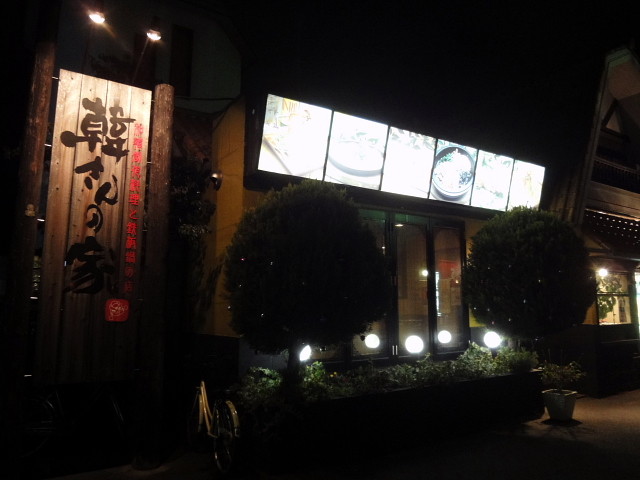 f:id:pokefuku2:20121219183740j:image