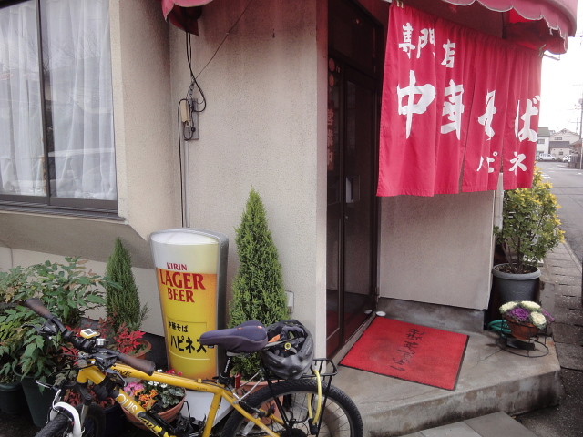 f:id:pokefuku2:20121222134443j:image