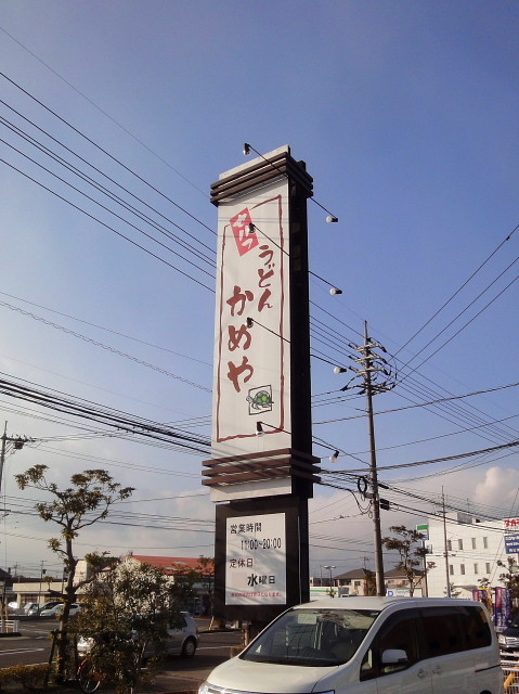 f:id:pokefuku2:20130127152912j:image