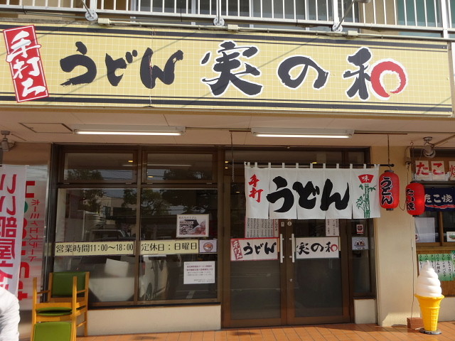 f:id:pokefuku2:20131114140754j:image