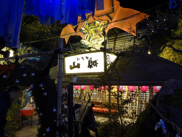 f:id:pokefuku2:20131114191146j:image