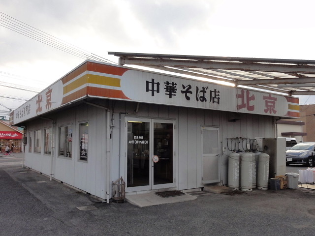 f:id:pokefuku2:20131214154238j:image