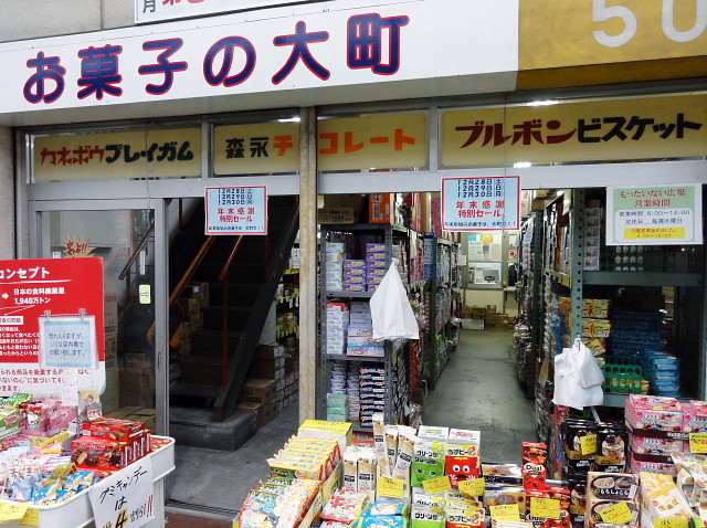 f:id:pokefuku2:20131223141431j:image