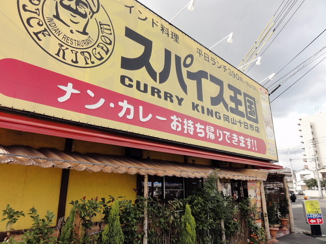 f:id:pokefuku2:20131228135154j:image