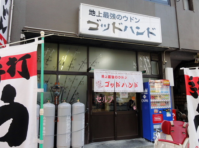 f:id:pokefuku2:20140111132256j:image