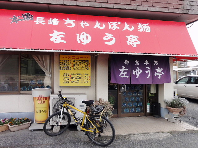 f:id:pokefuku2:20140118123308j:image
