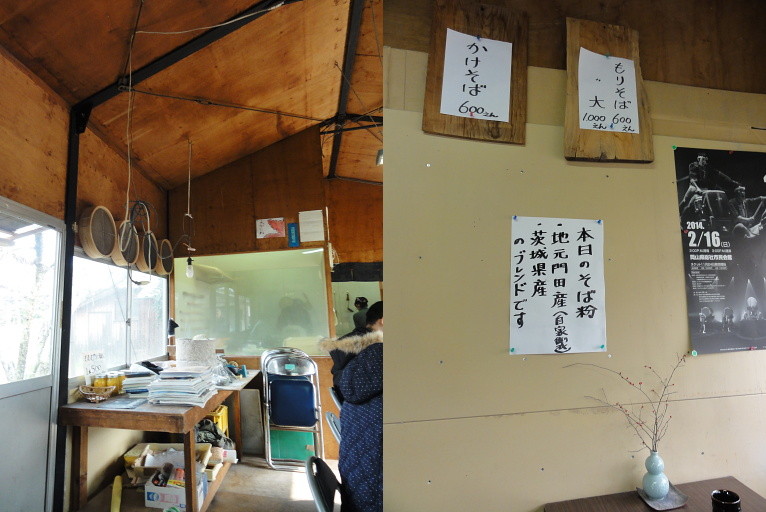 f:id:pokefuku2:20140118200133j:image