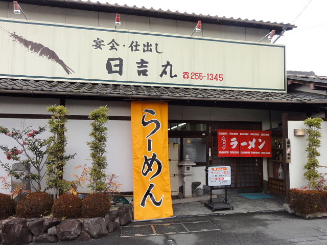 f:id:pokefuku2:20140121114212j:image