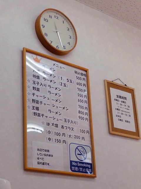 f:id:pokefuku2:20140122112613j:image