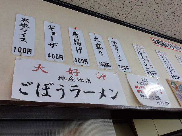 f:id:pokefuku2:20140413122448j:image
