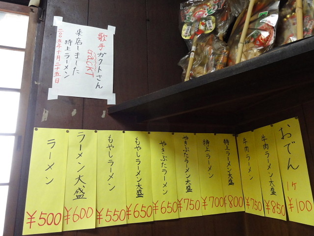 f:id:pokefuku2:20140607120244j:image